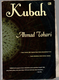 Image of KUBAH