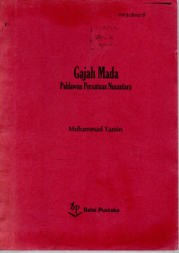 Image of GAJAH MADA : PAHLAWAN PERSATUAN BANGSA